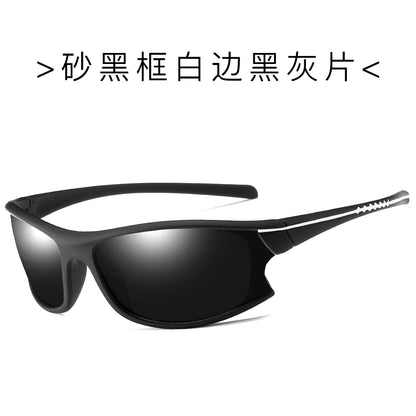 Men'S Polarized Sunglasses Sports Sunglasses Dustproof Glasses Cycling Glasses to the Spot Motorcycle Running Fishing